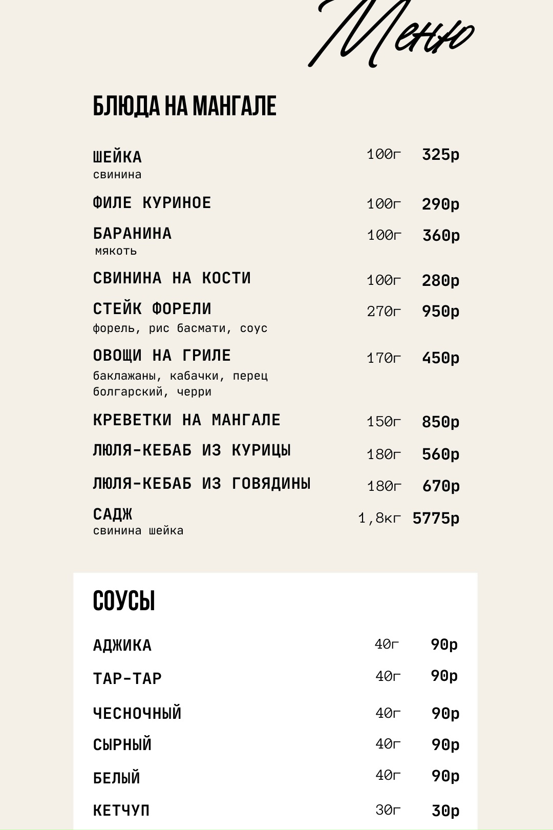 Фотография из альбома кафе Алания