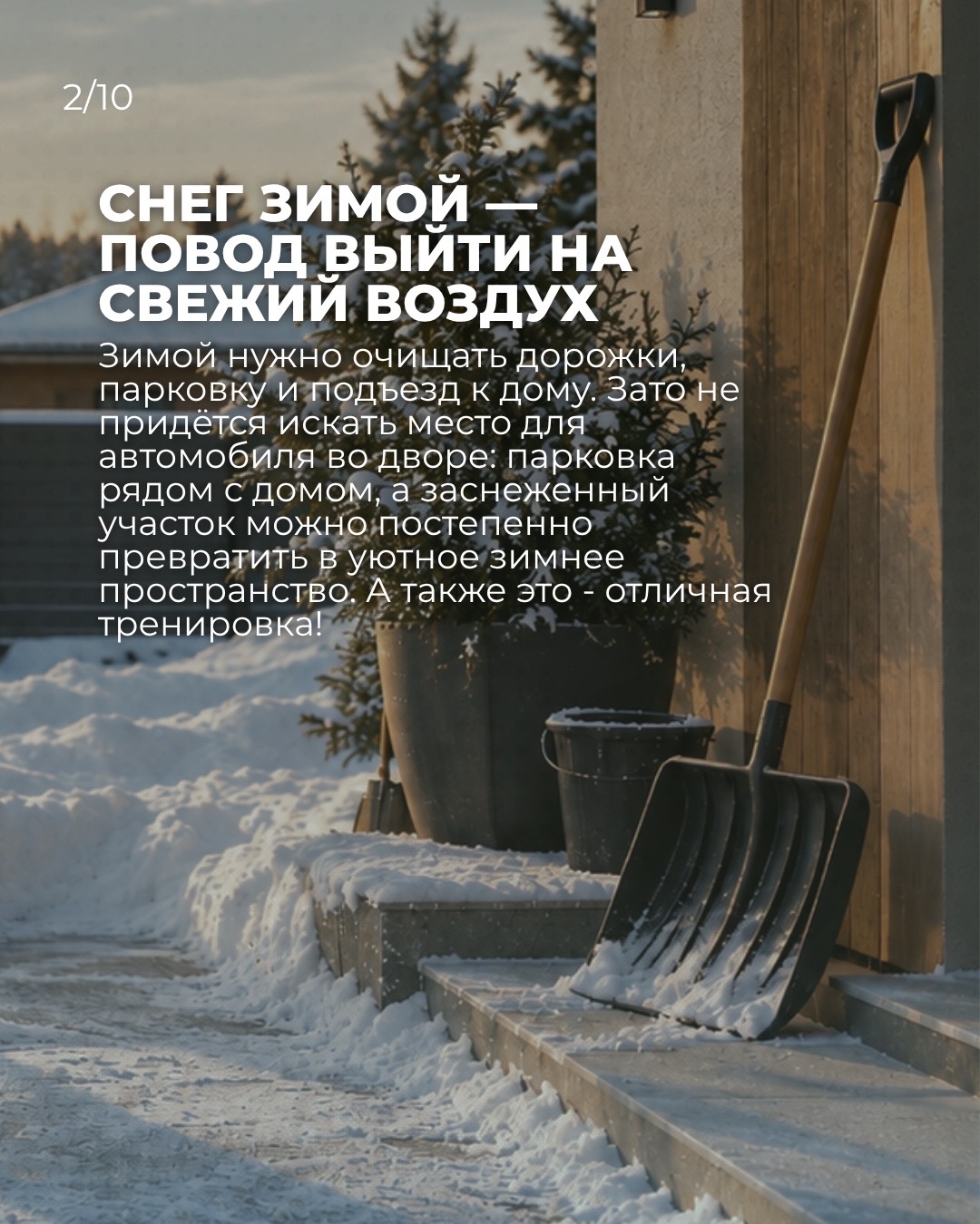 Материалы компании МАГДОМ
