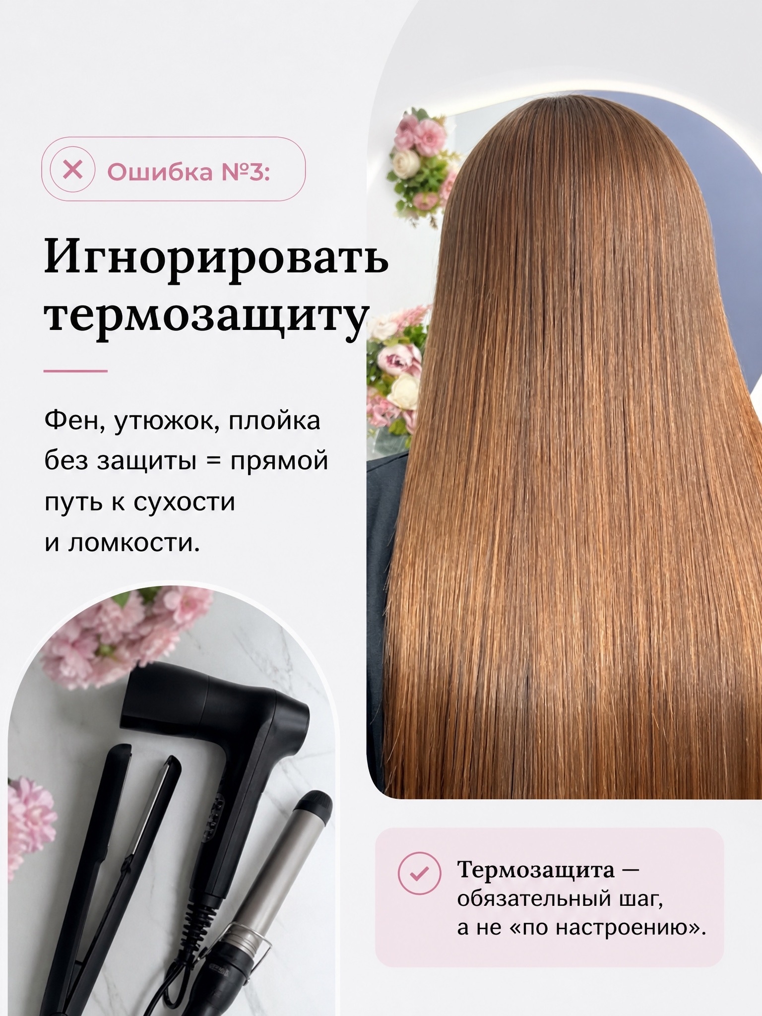 Фотография из публикаций «Структуры»