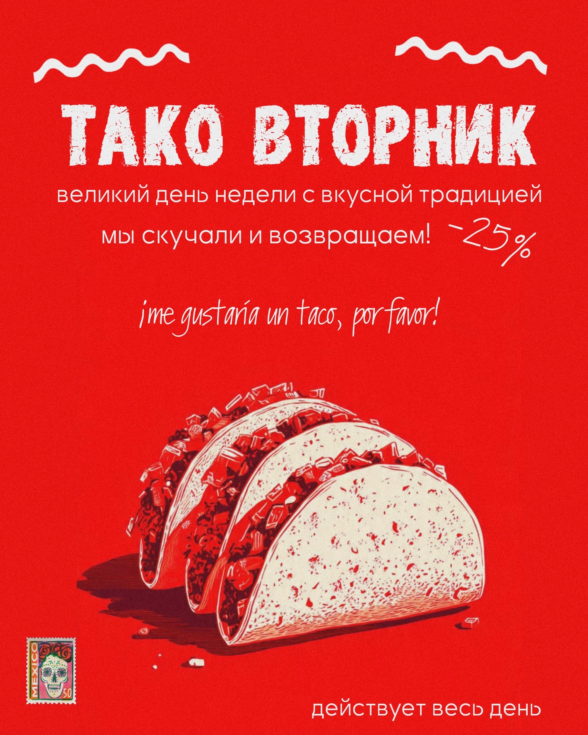 Фотография из публикаций El Barritos