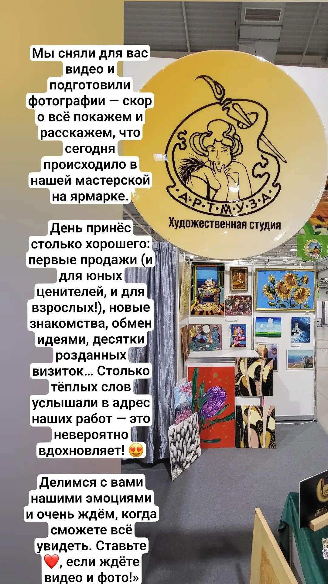 Фотография из публикаций Артмузы, 3