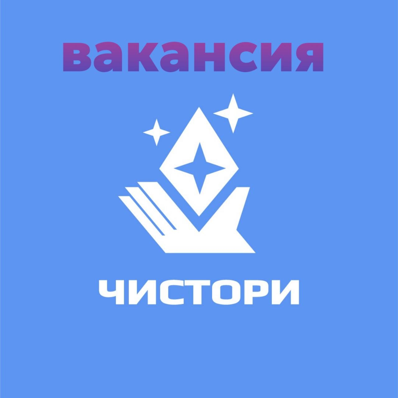 Фотография из публикаций Чистори, 3