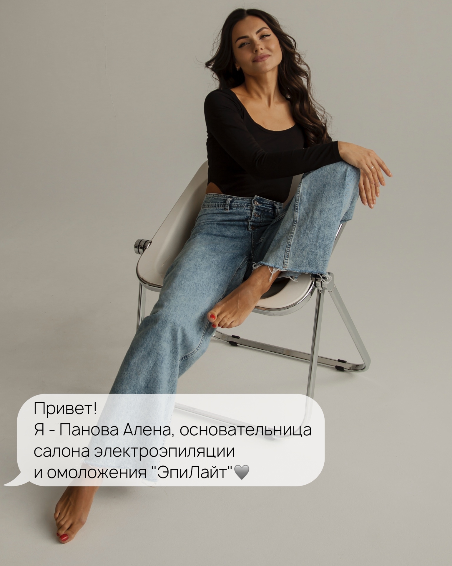 Материал из галереи ЭпиЛайт