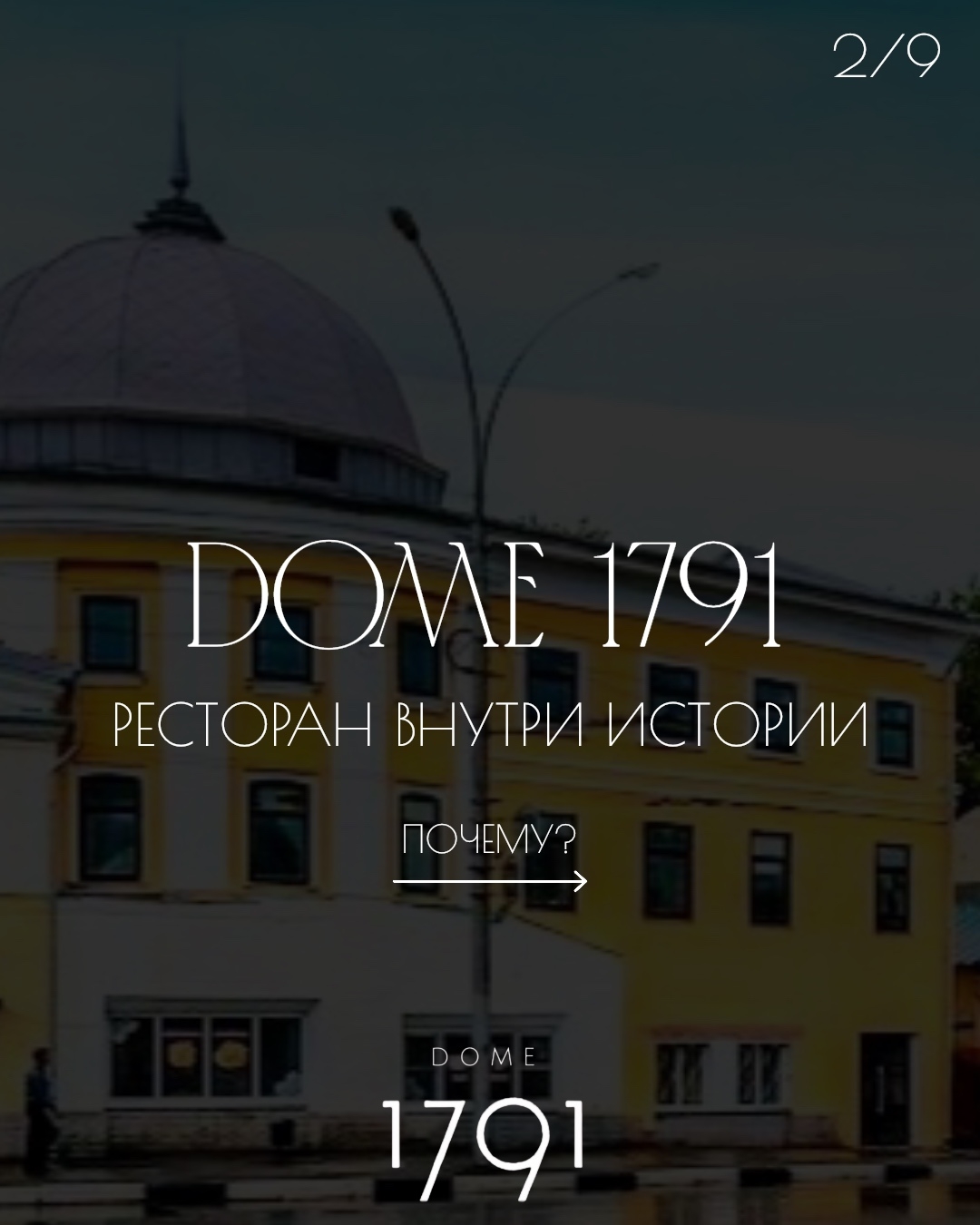 Фотография из публикаций ресторана