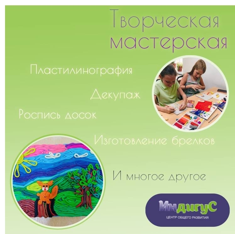 Фото из публикаций центра «ИндигуС» — 2