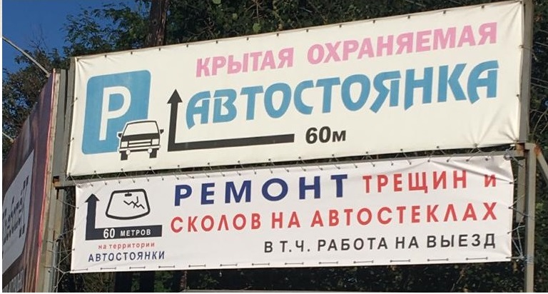 Фотография из материалов АвтостеК, 3