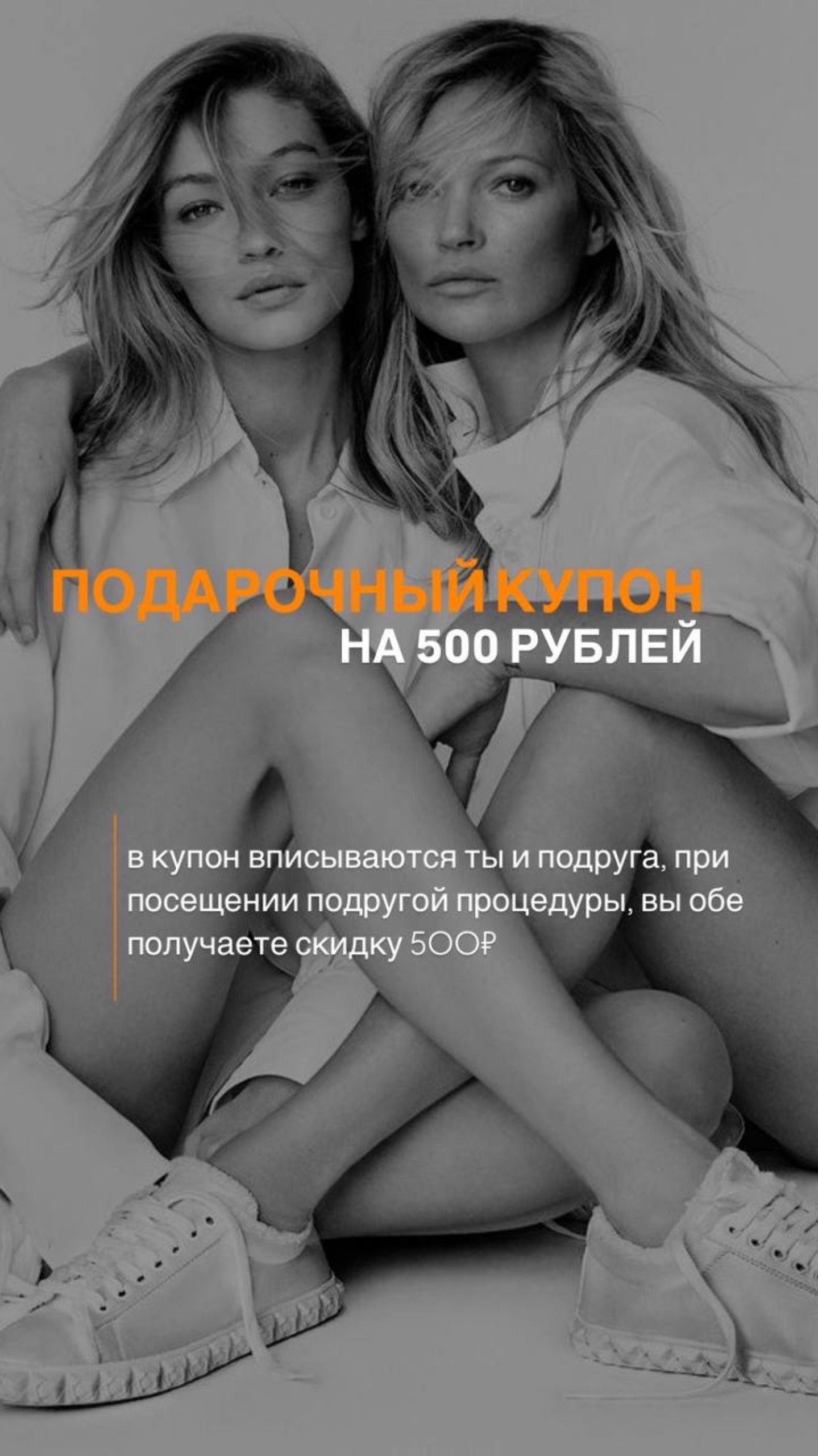 Фото из галереи Beautystudia EL — 2