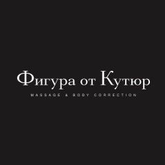 Логотип салона «Фигура от Кутюр»