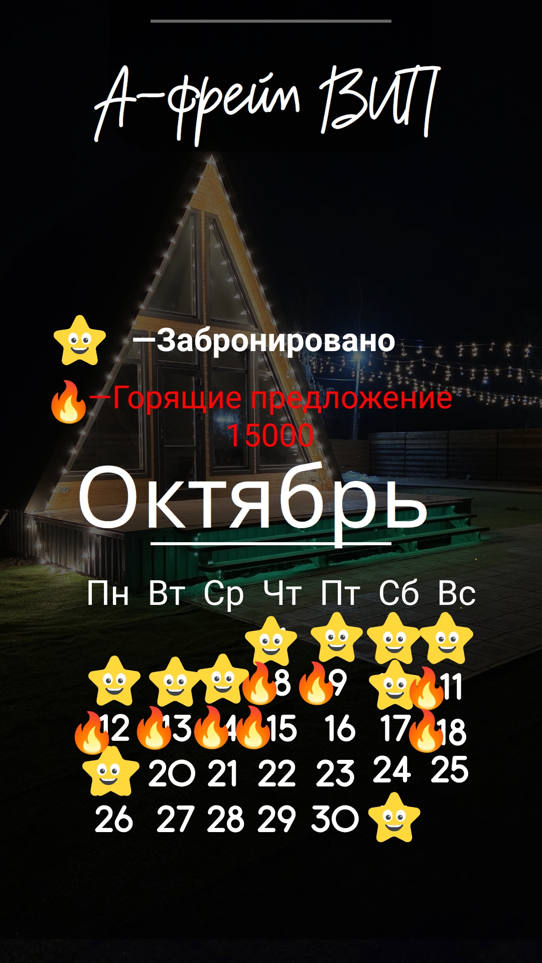 Фотография Усадьбы Королевых 4