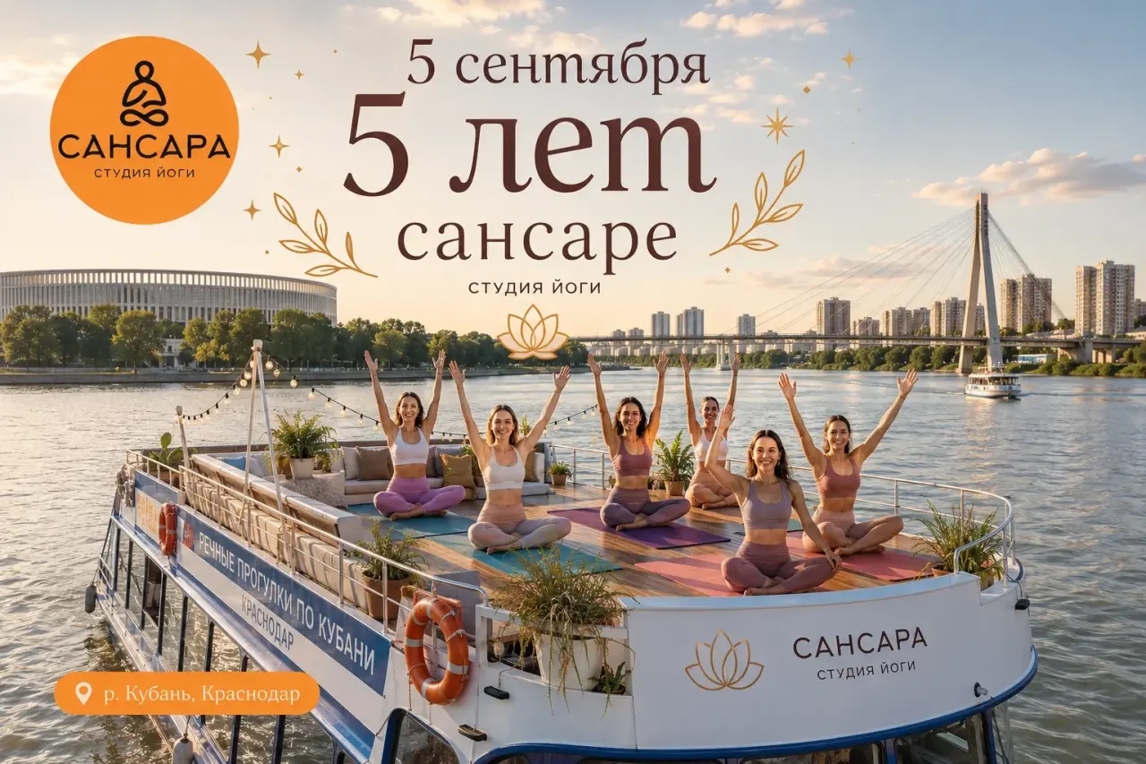 Фотография из публикаций Сансары, 3