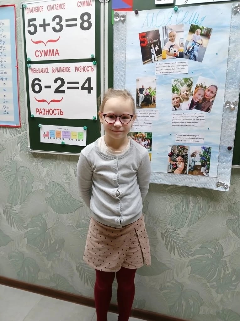 Фотография учебного центра «Знайка»