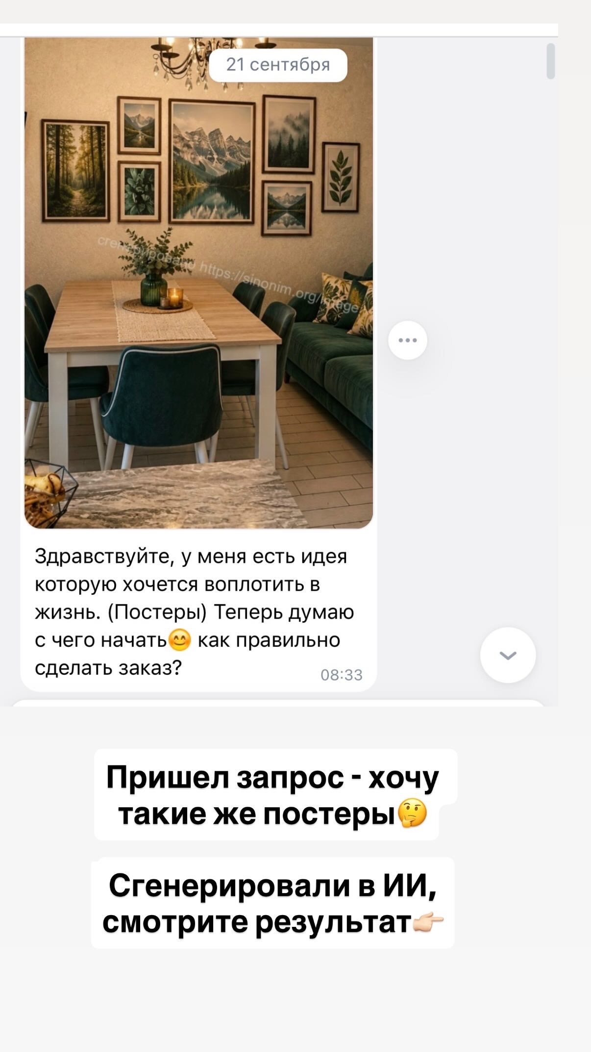 Фотография из публикаций типографии Бланкиздат