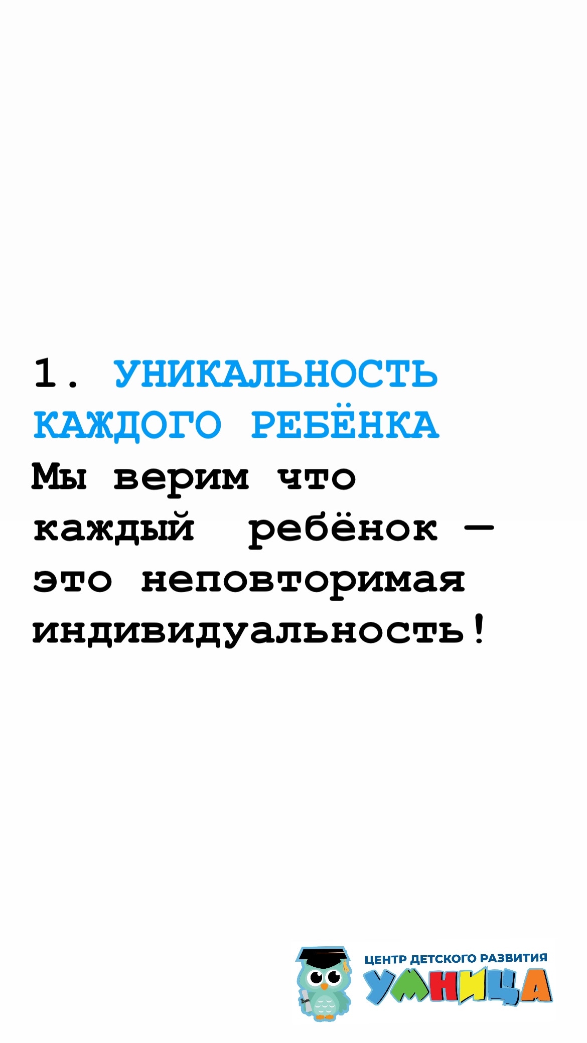 Фотография из жизни центра
