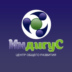 Логотип ИндигуС