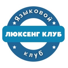 Логотип LUXENG