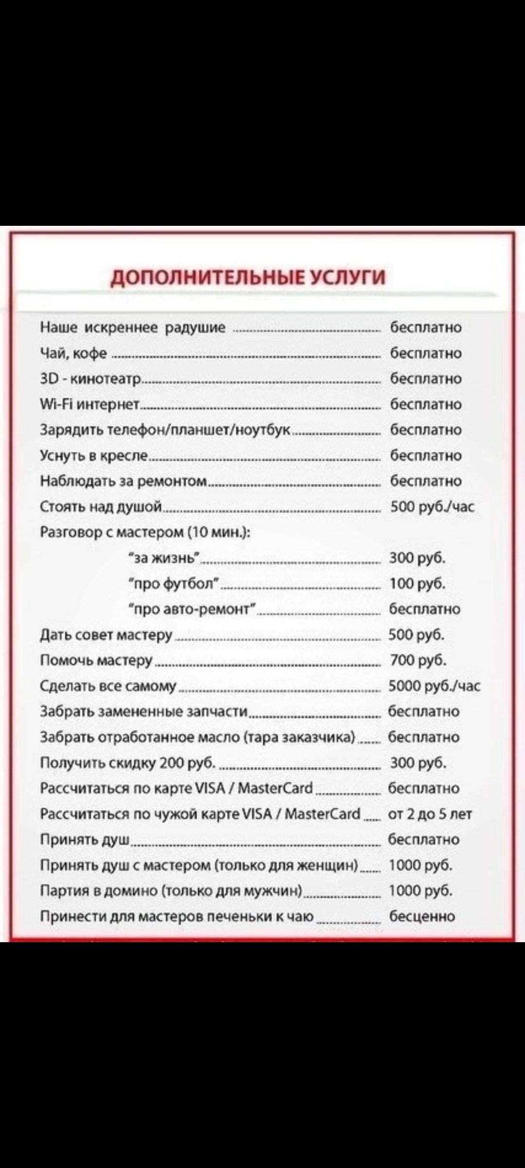 Фотография сообщества Шина_43