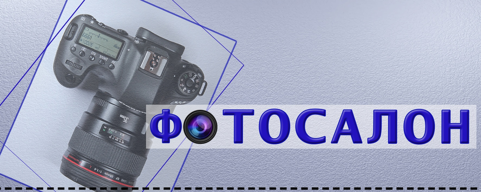 Обложка Фотокарточки