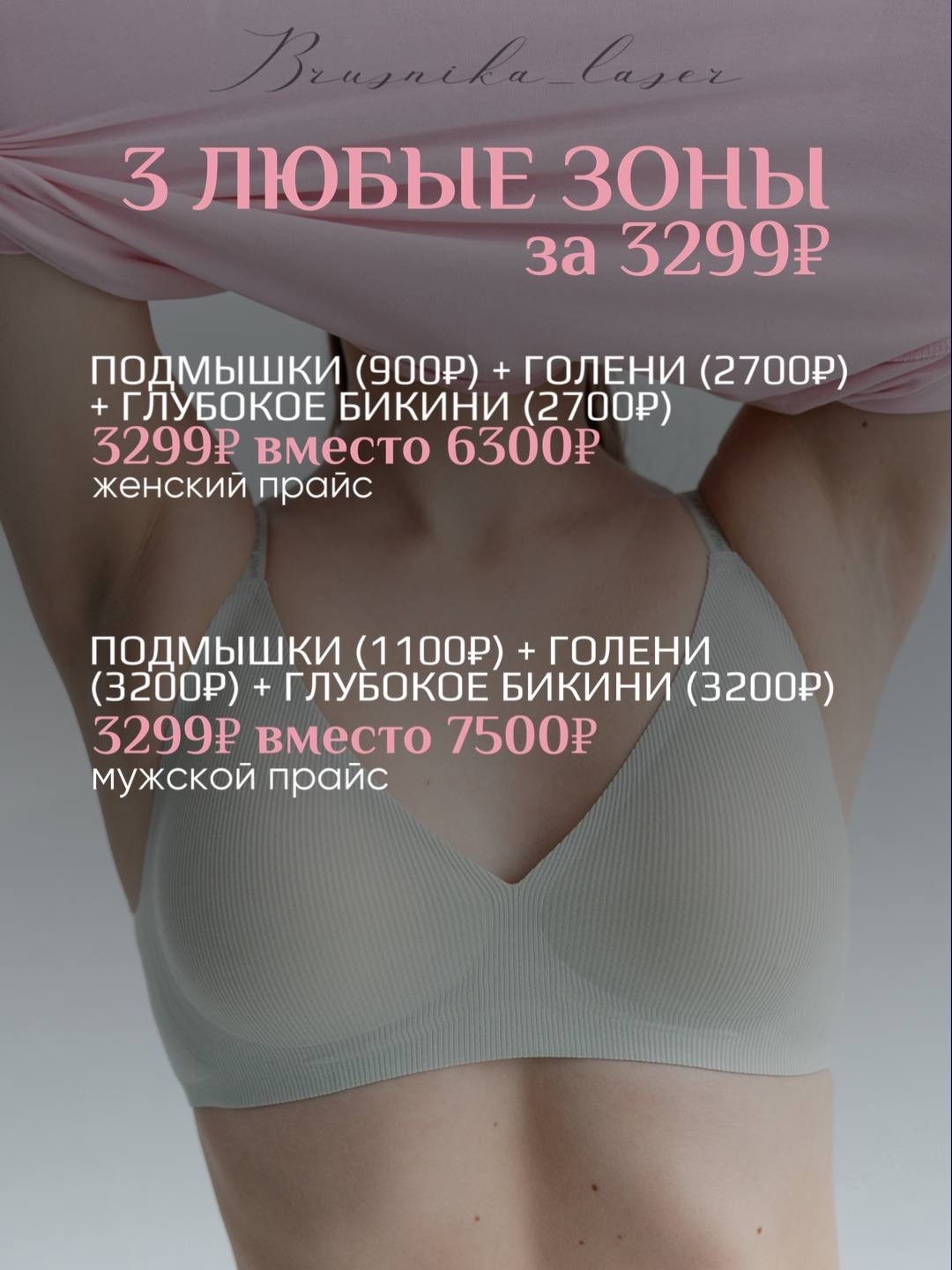 Фотография из публикаций Brusnika — 3