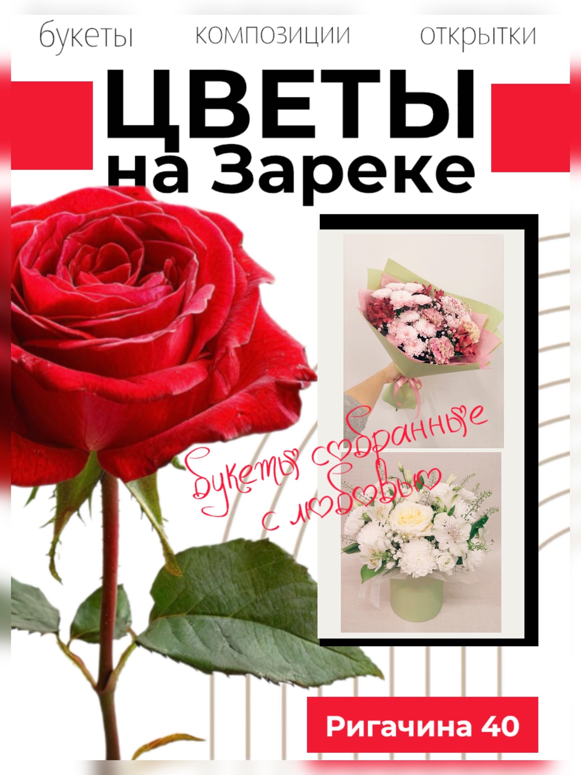 Фотография из коллекции «Цветы на Зареке», 3