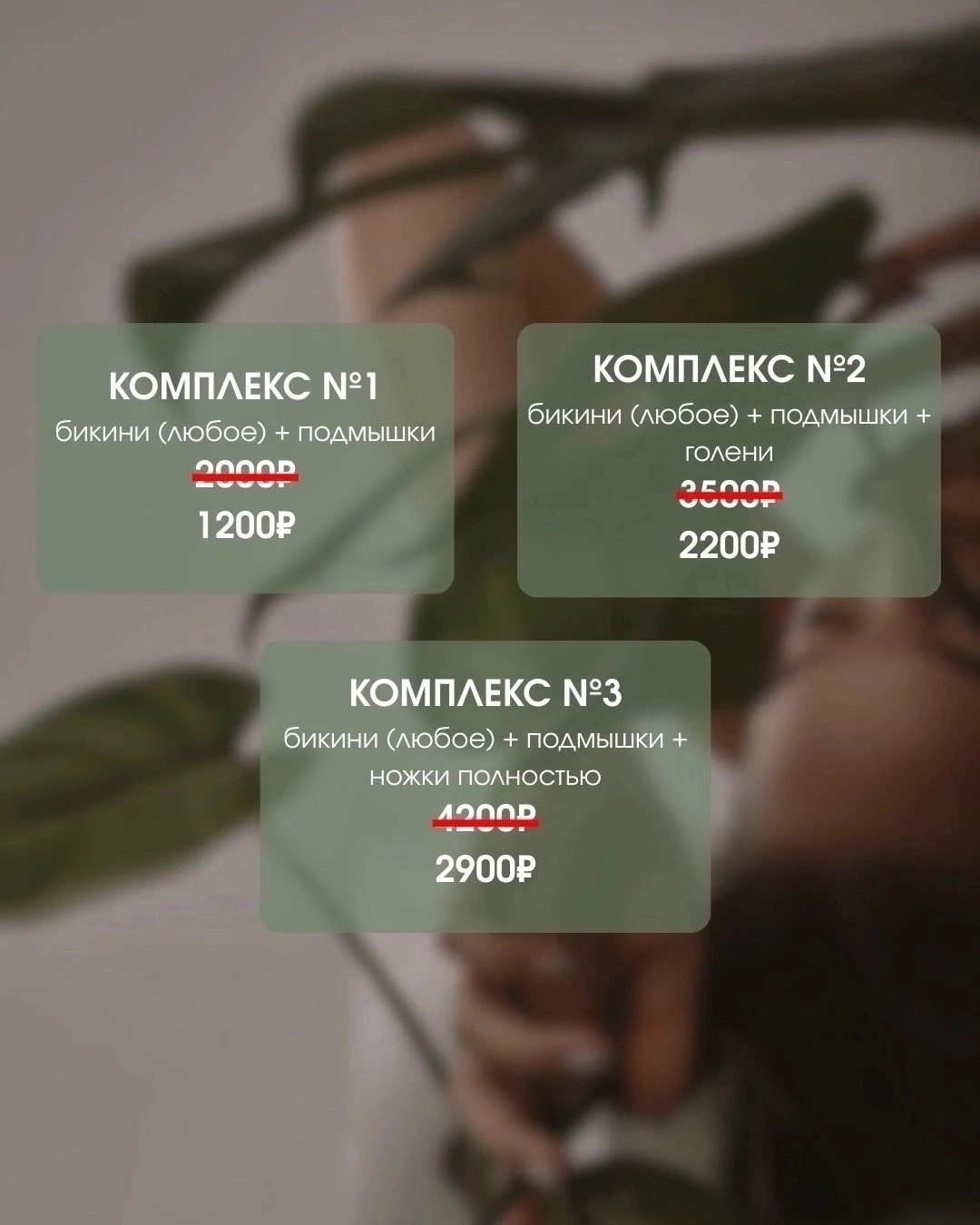 Материалы Evo Laser Vlg — 1