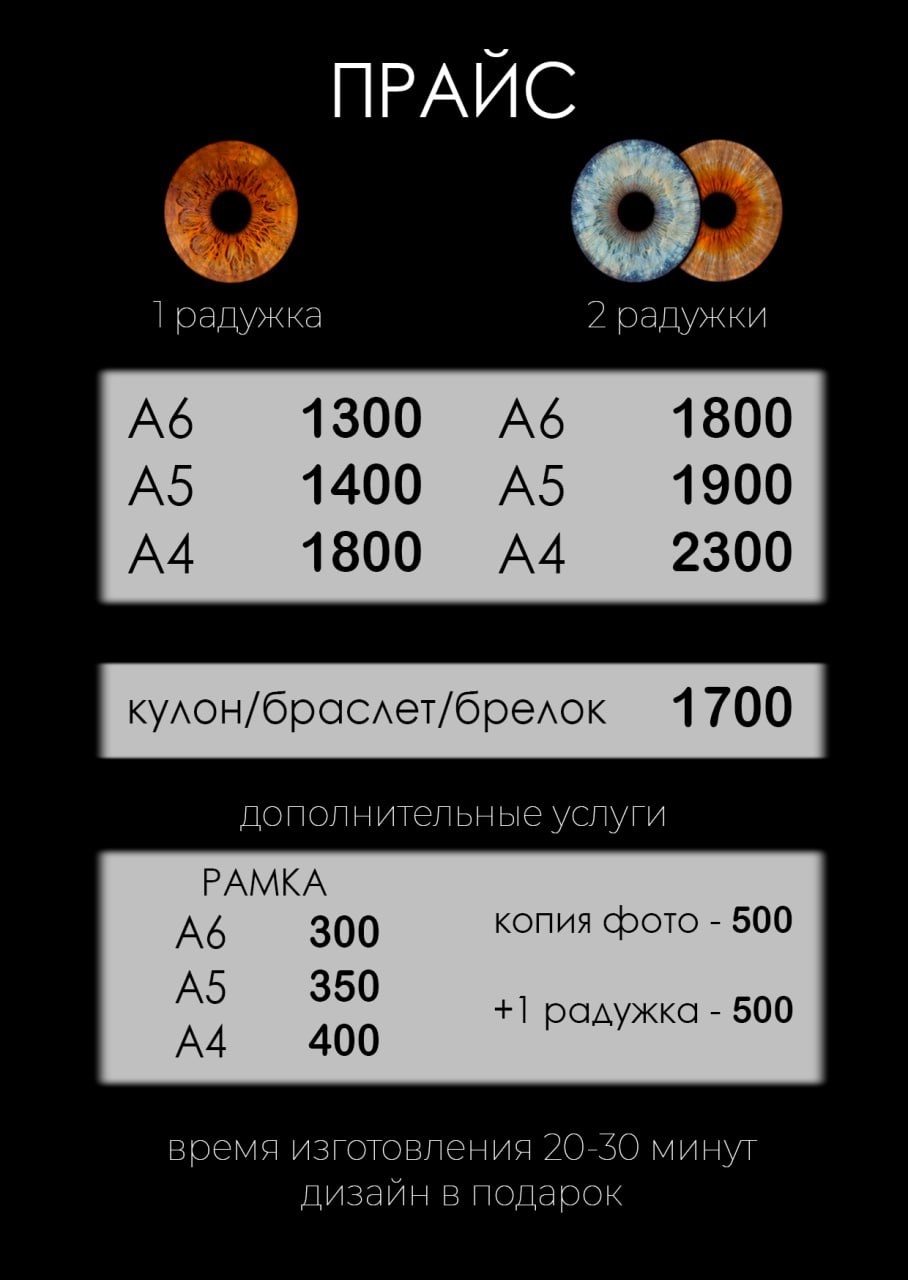 Фотография из публикаций фотомастерской Океан