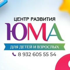 Логотип ЮМА