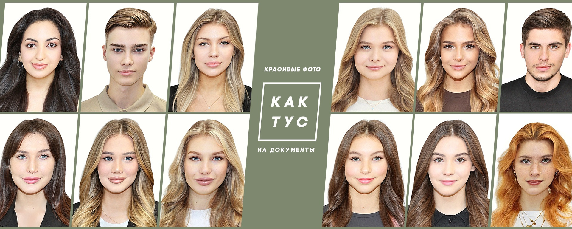 Обложка клуба «Кактус»
