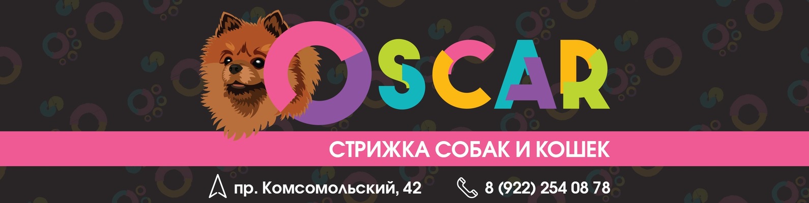 Обложка салона «Оскар»