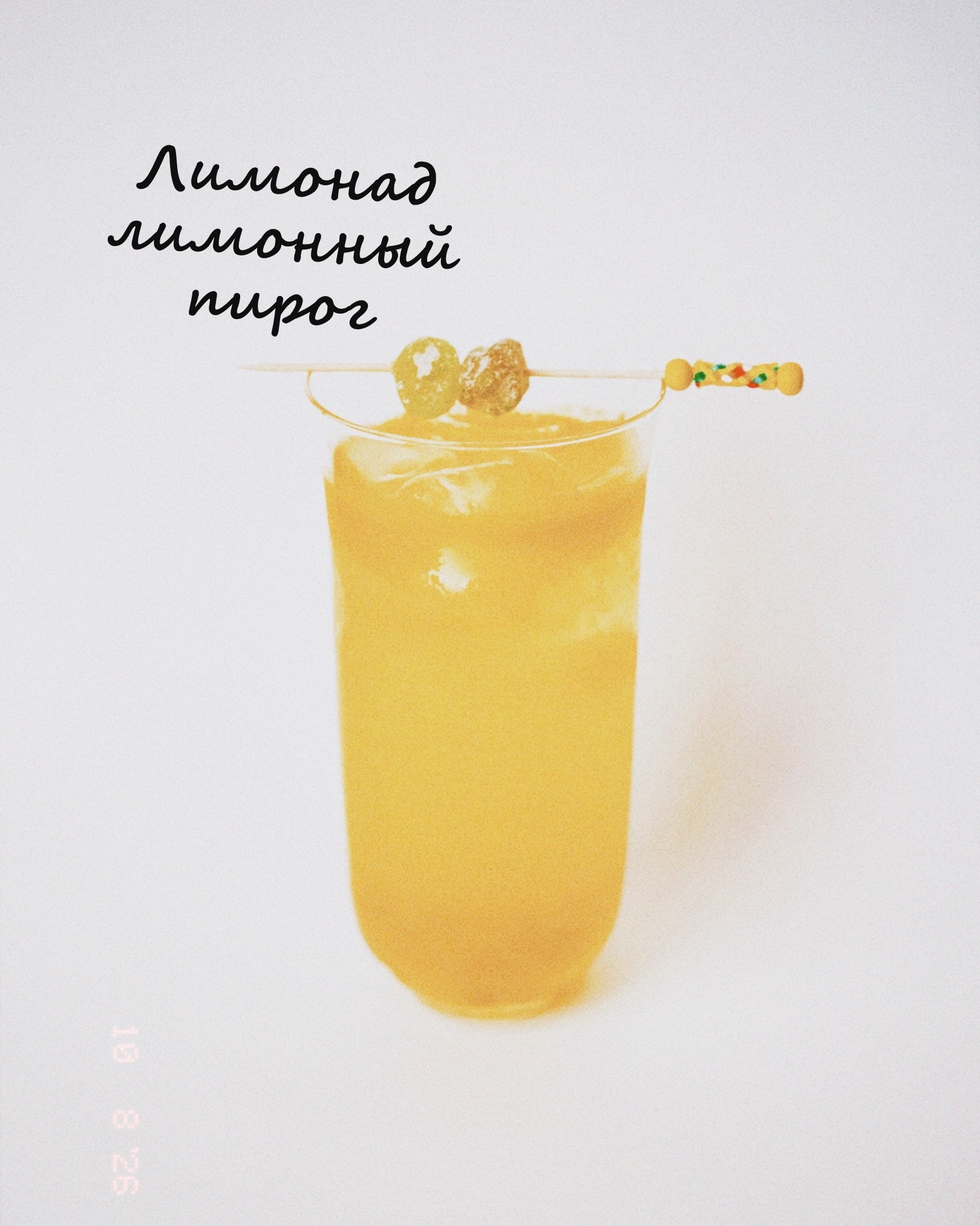Фотография из публикаций Ёкай — 4