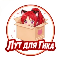 Логотип Лут для гика