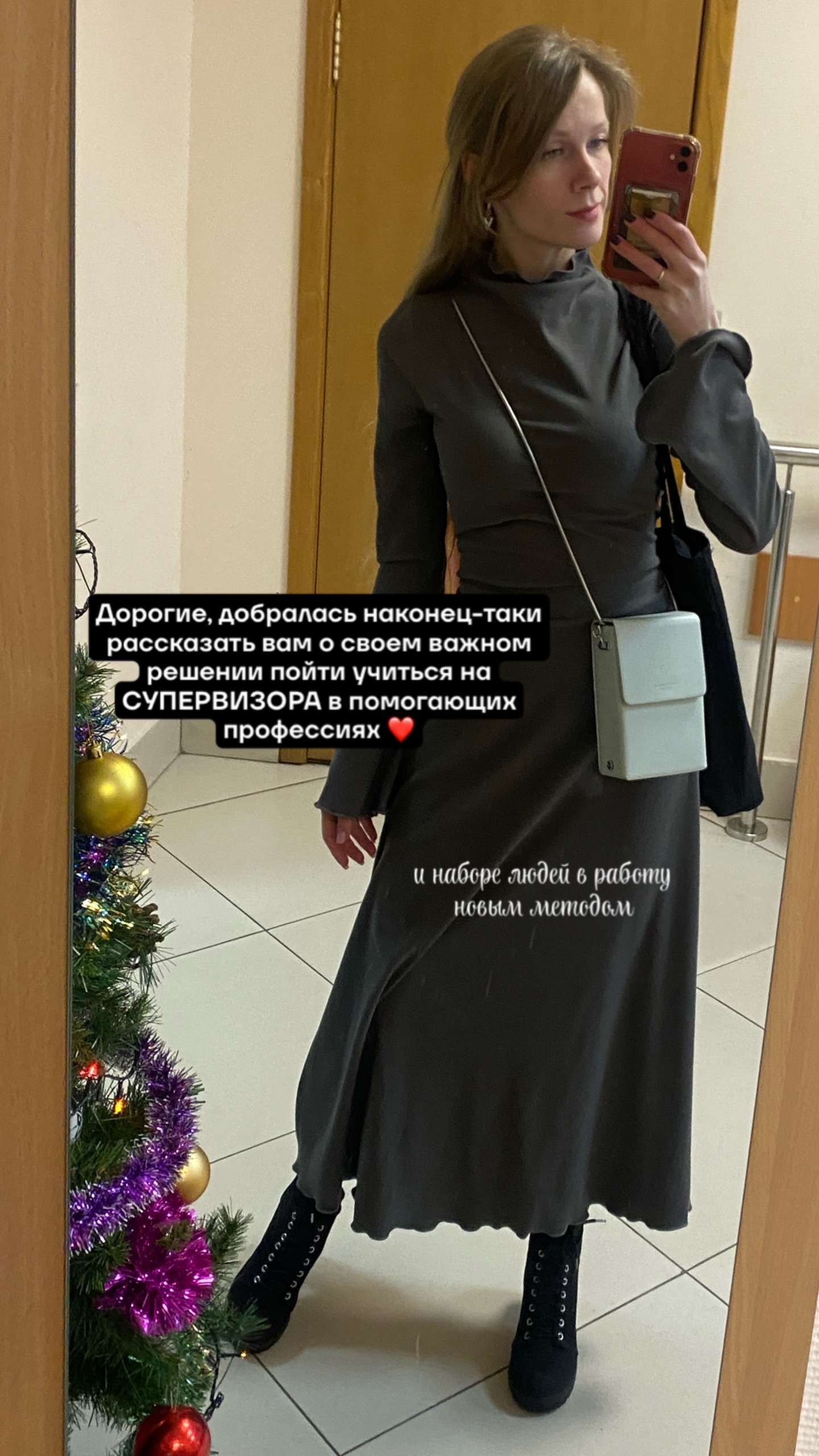 Момент из фотоальбома TEPLO