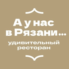 Логотип ресторана