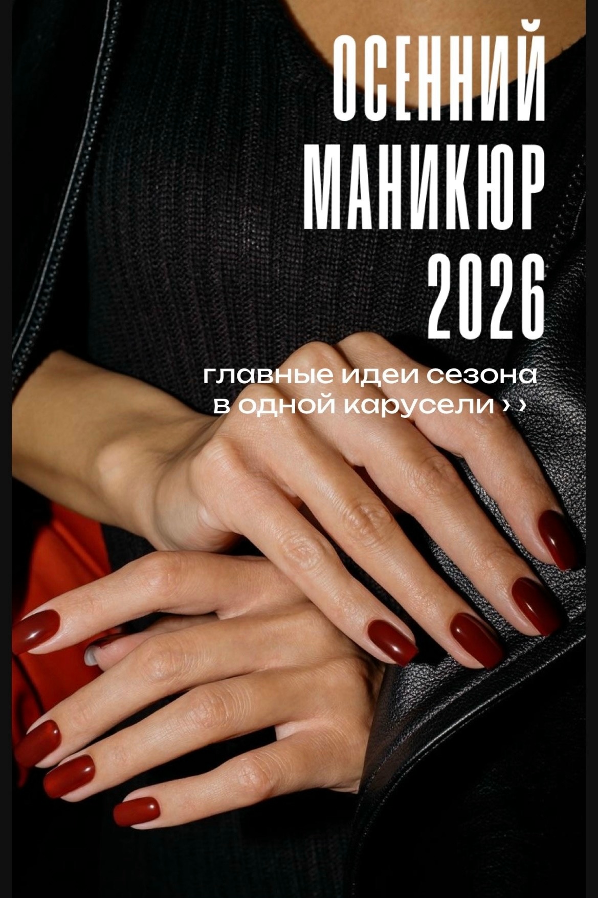 S-tet — фотография 1