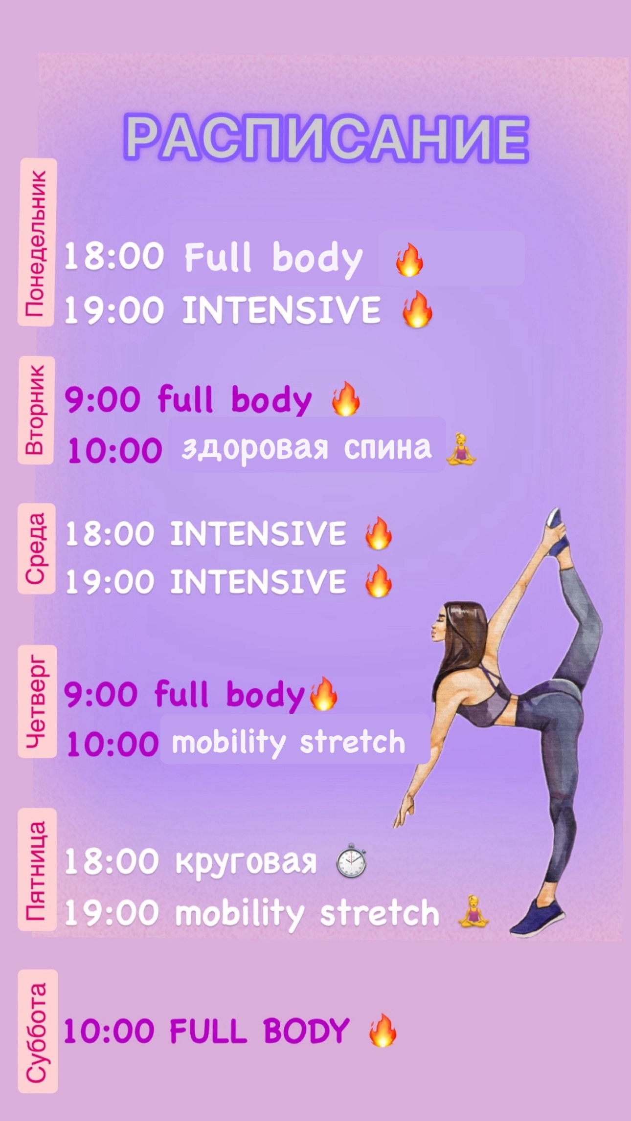 Фотография сообщества Energy Fitness — 1